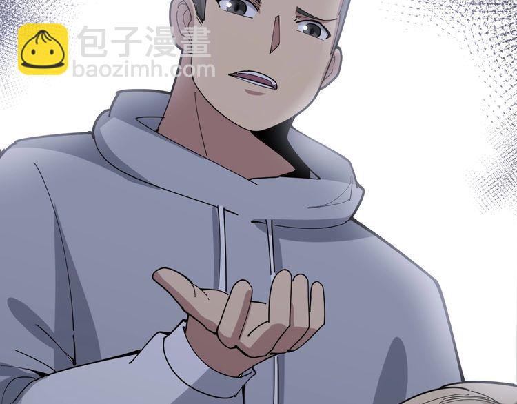 第96话 蛇蝎美女！123
