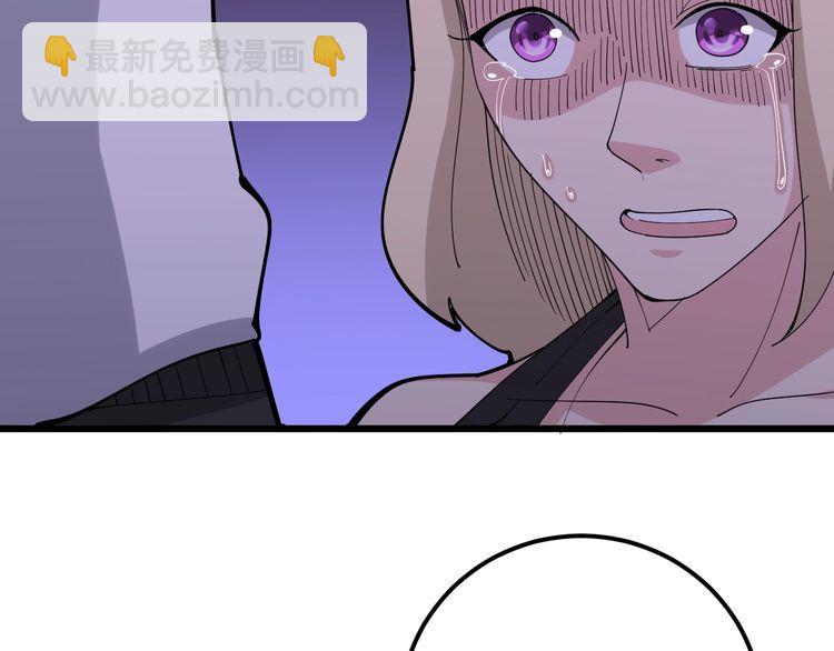 第96话 蛇蝎美女！127