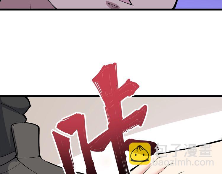 第96话 蛇蝎美女！129
