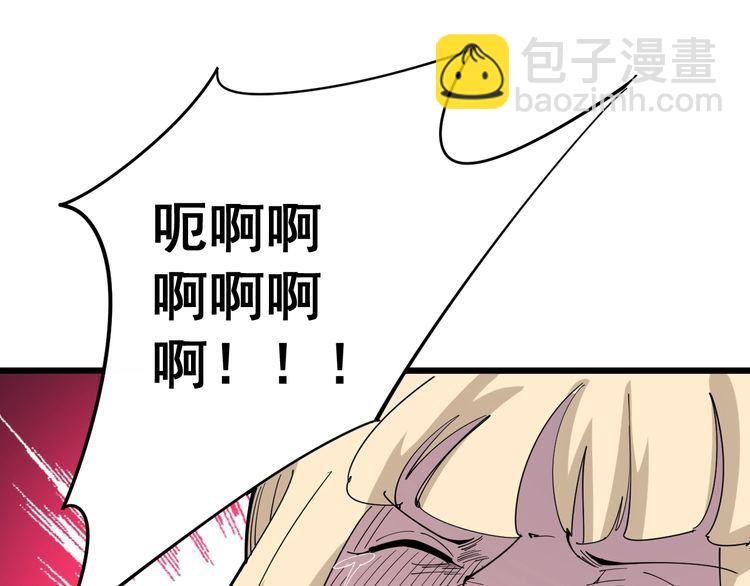 第96话 蛇蝎美女！131