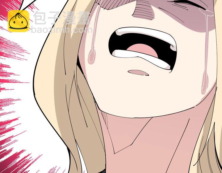 第96话 蛇蝎美女！132