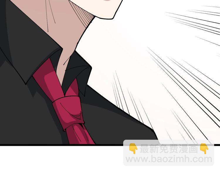第96话 蛇蝎美女！135