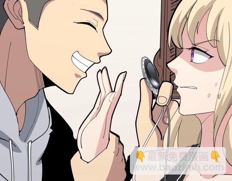 第96话 蛇蝎美女！15