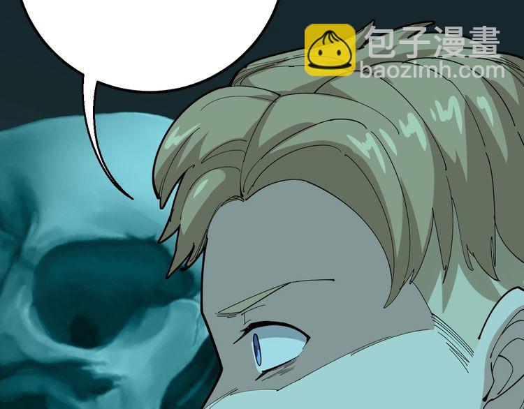 第96话 蛇蝎美女！154