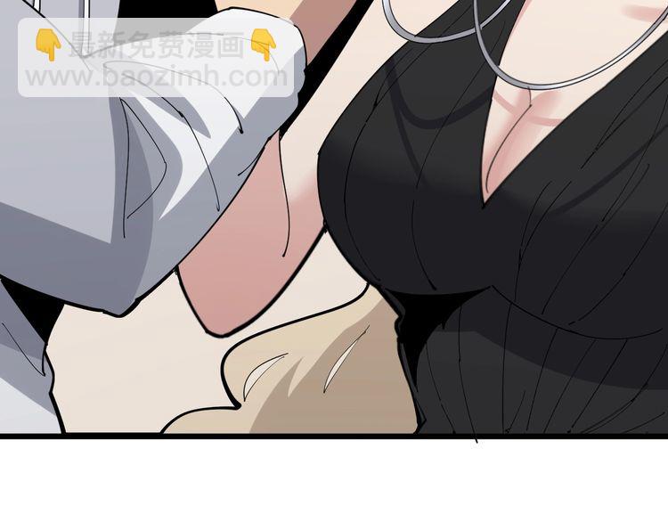 第96话 蛇蝎美女！16