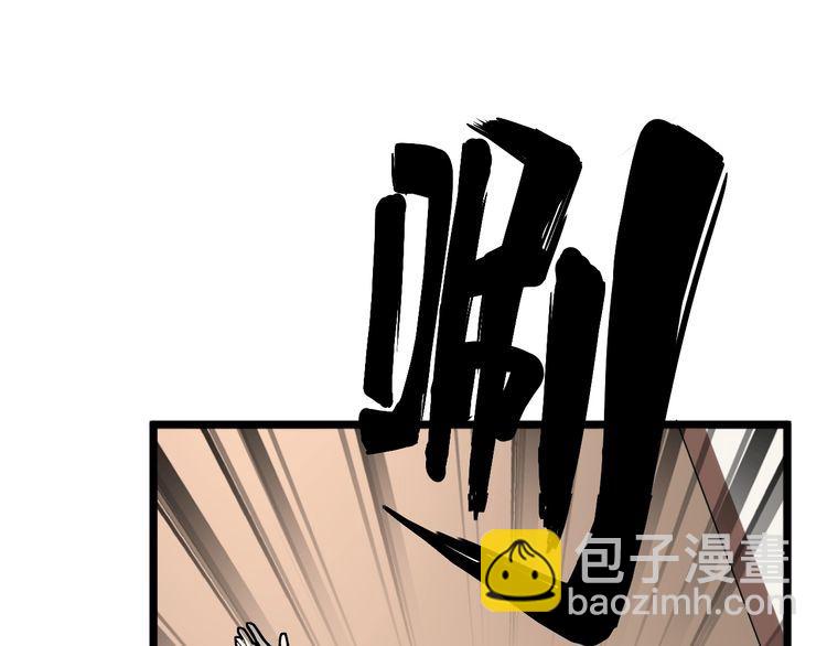 第96话 蛇蝎美女！23