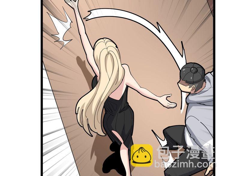 第96话 蛇蝎美女！24