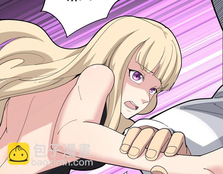 第96话 蛇蝎美女！26