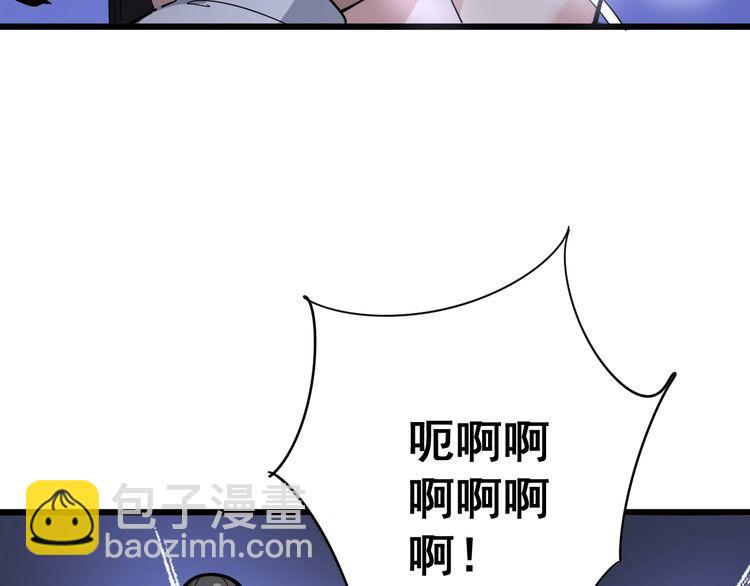 第96话 蛇蝎美女！32