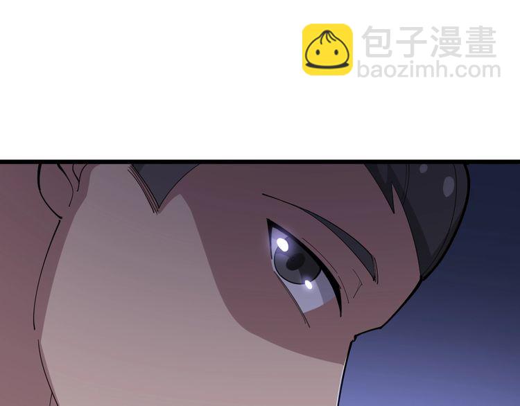 第96话 蛇蝎美女！40