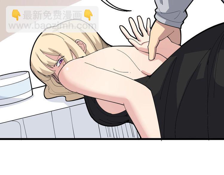 第96话 蛇蝎美女！45
