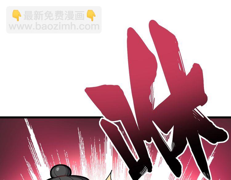 第96话 蛇蝎美女！48