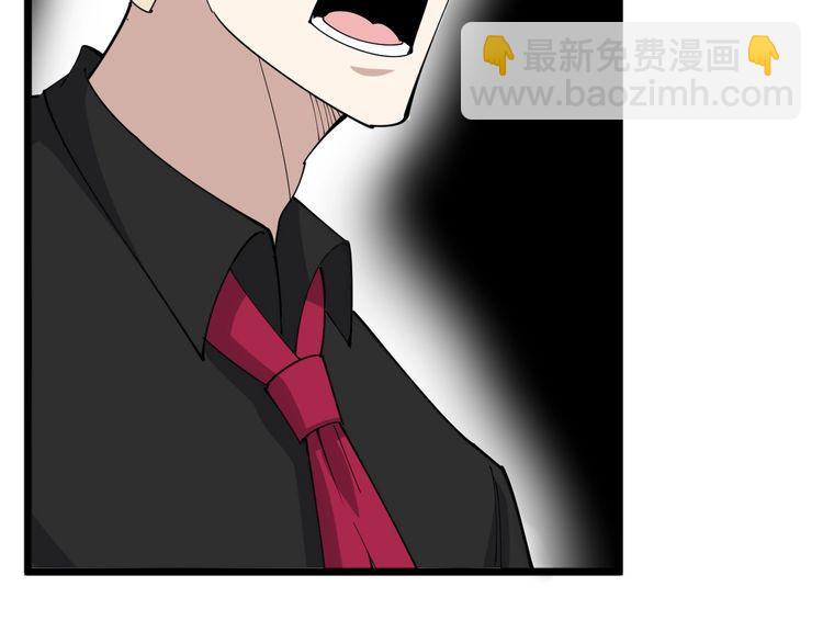 第96话 蛇蝎美女！57