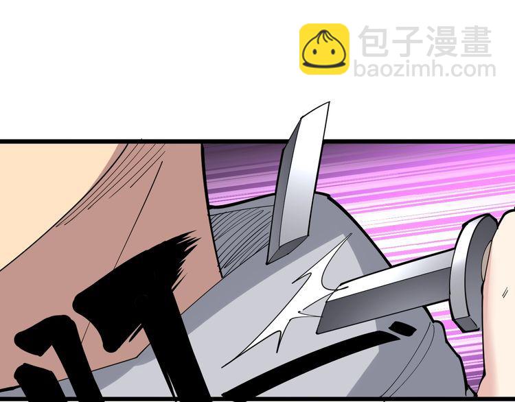 第96话 蛇蝎美女！59