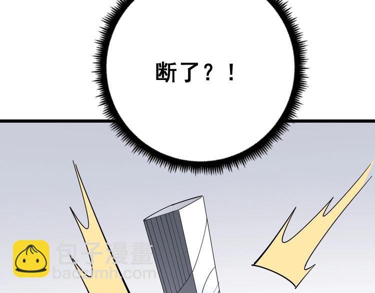 第96话 蛇蝎美女！66