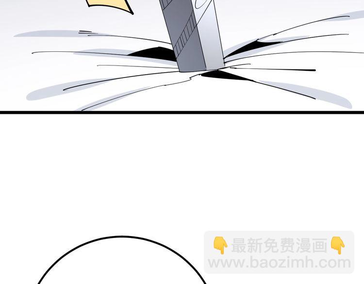 第96话 蛇蝎美女！67
