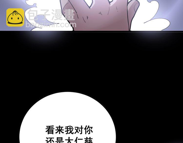 第96话 蛇蝎美女！72
