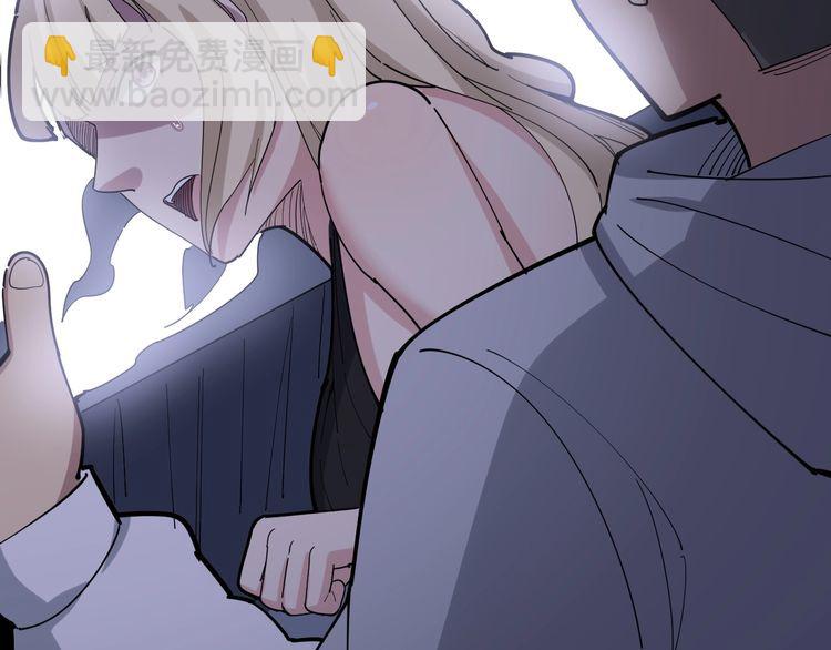 第96话 蛇蝎美女！74