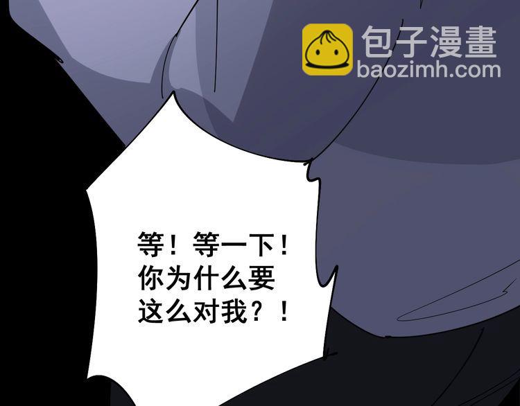 第96话 蛇蝎美女！75