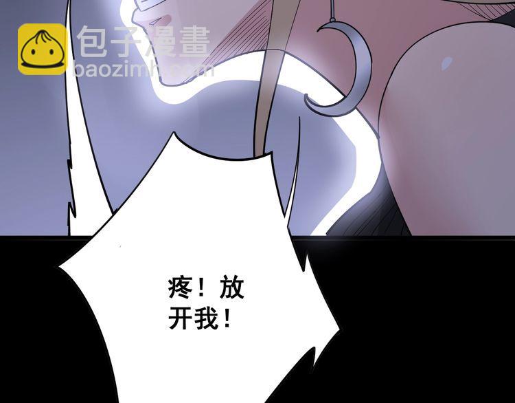 第96话 蛇蝎美女！79