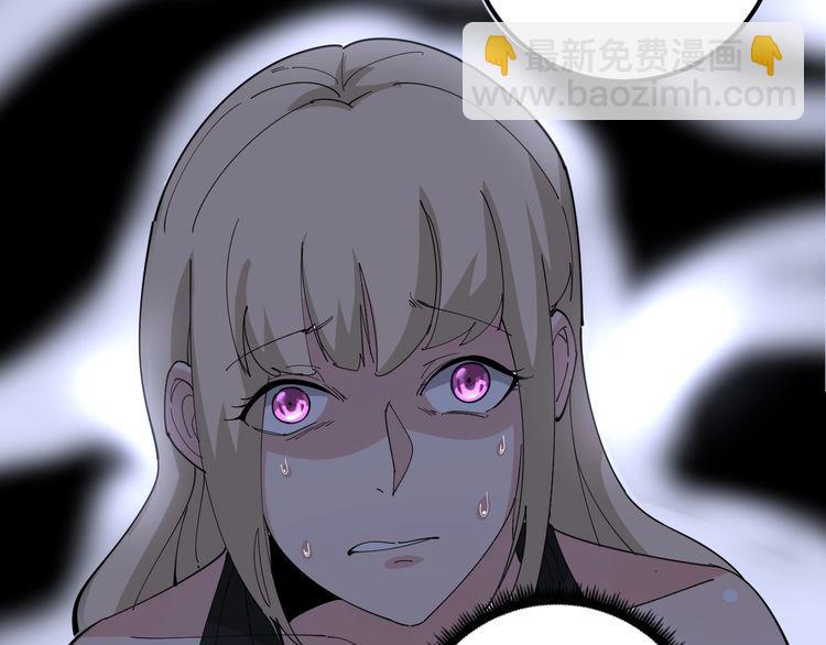 第96话 蛇蝎美女！8