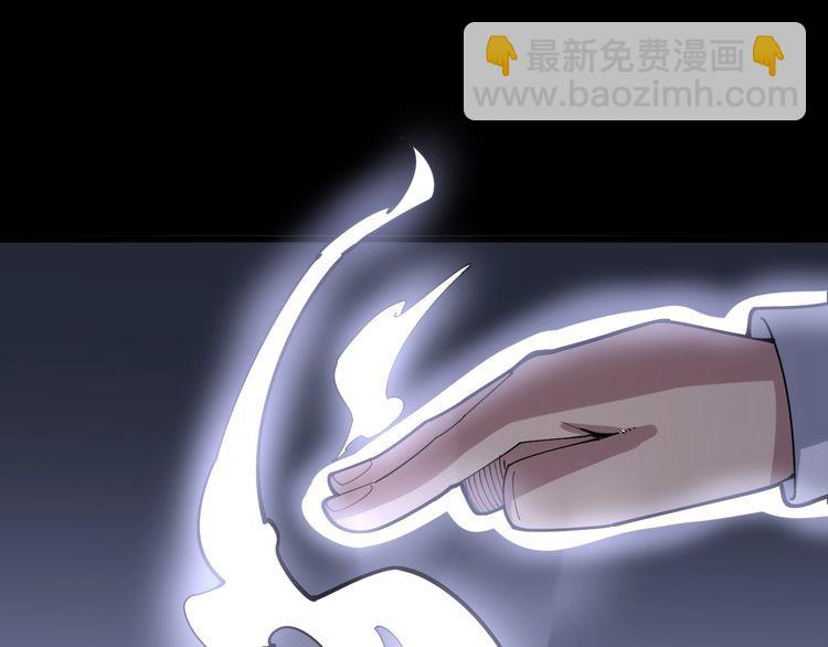 第96话 蛇蝎美女！83