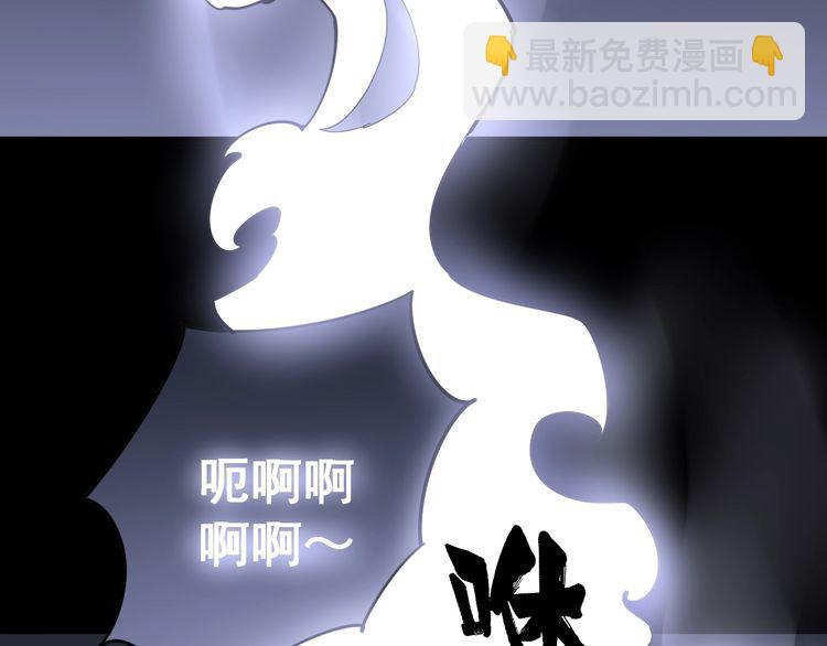 第96话 蛇蝎美女！84