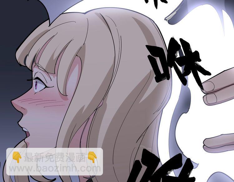 第96话 蛇蝎美女！85