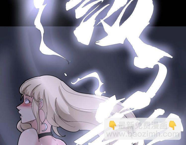 第96话 蛇蝎美女！87