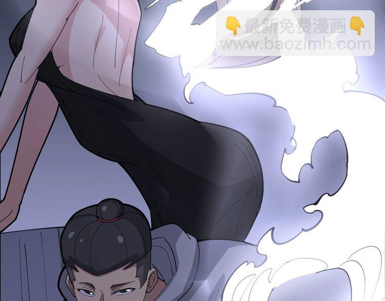 第96话 蛇蝎美女！88