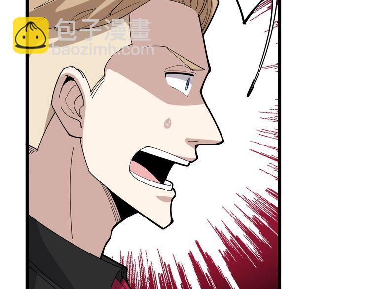 第96话 蛇蝎美女！94