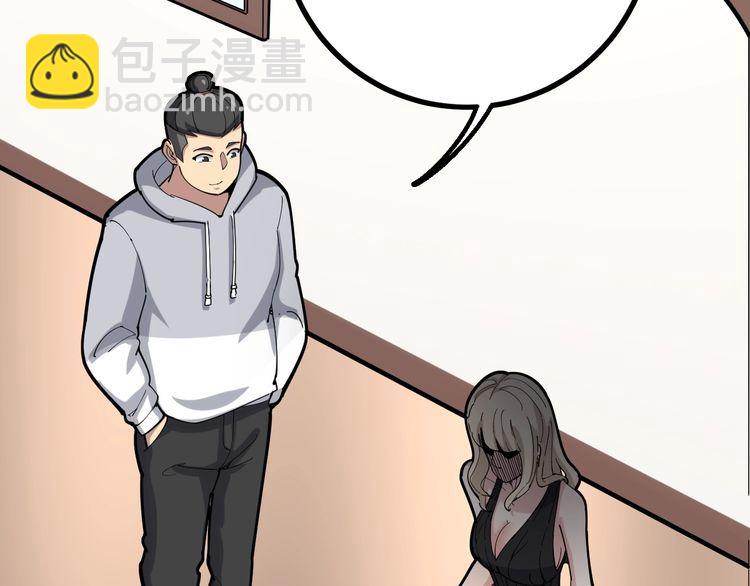 第96话 蛇蝎美女！96