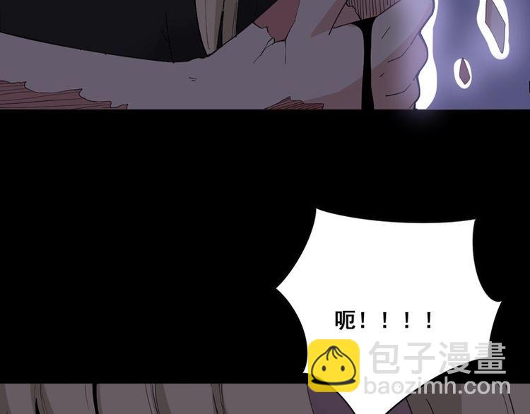 第98话 老实交代吧！11