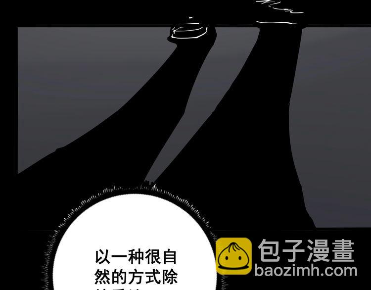 第98话 老实交代吧！115