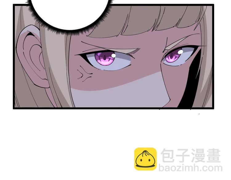 第98话 老实交代吧！126
