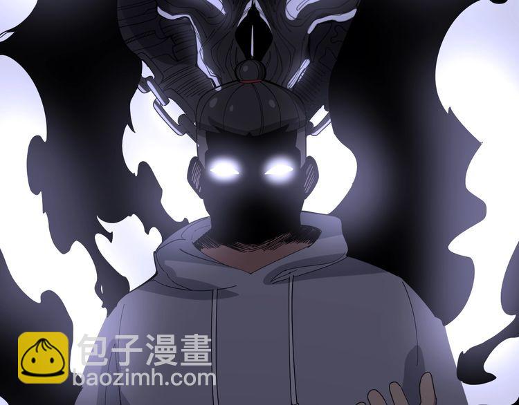 第98话 老实交代吧！23