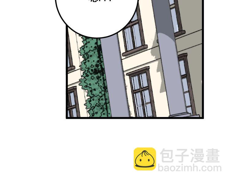 第98话 老实交代吧！40
