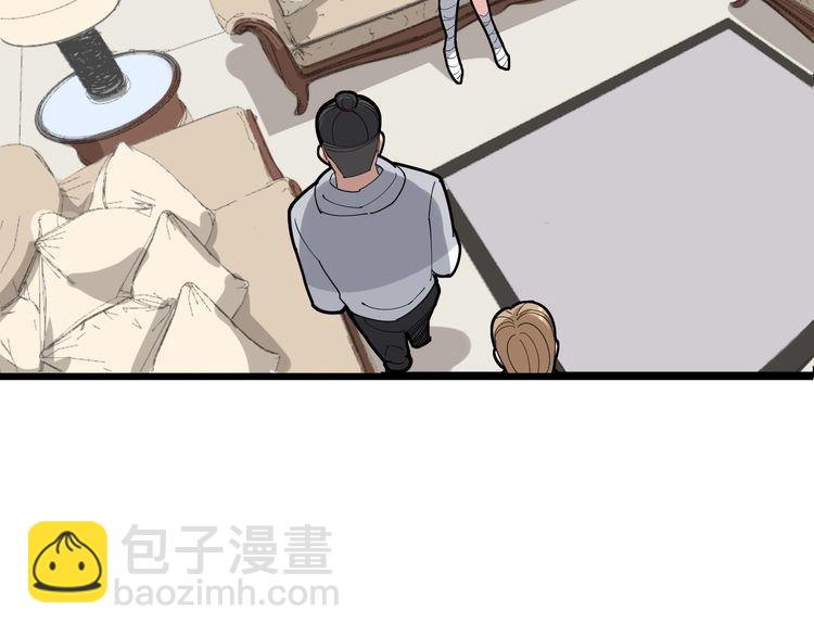 第98话 老实交代吧！42
