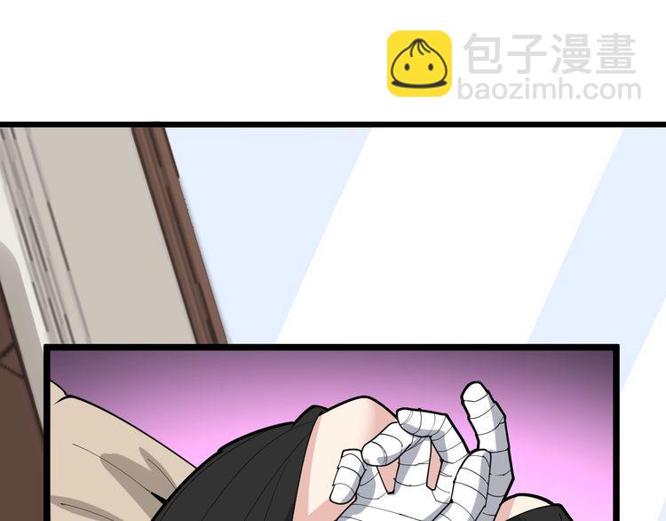 第98话 老实交代吧！43