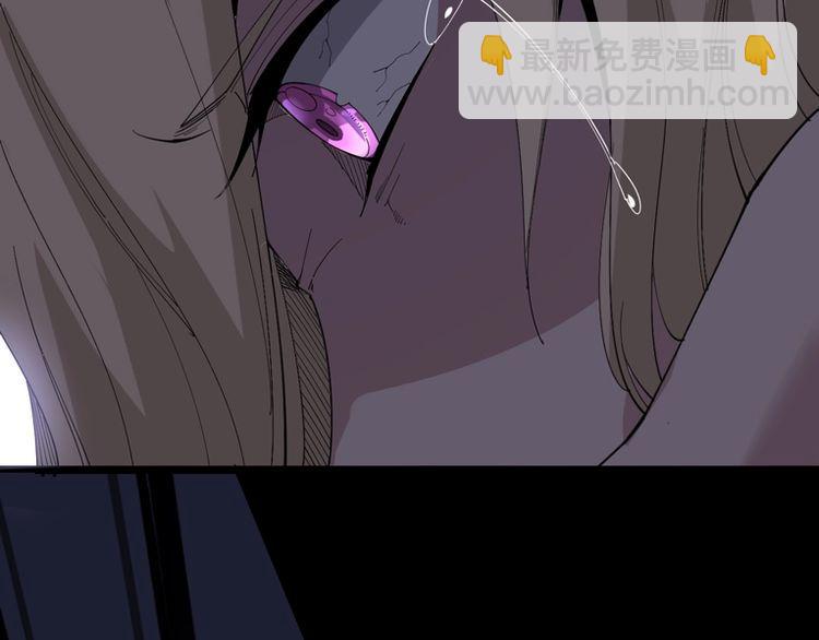第98话 老实交代吧！5