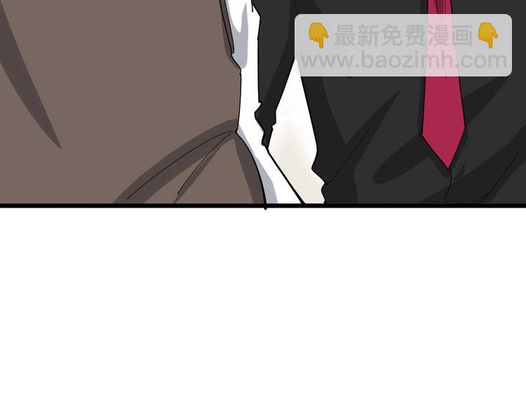 第98话 老实交代吧！54