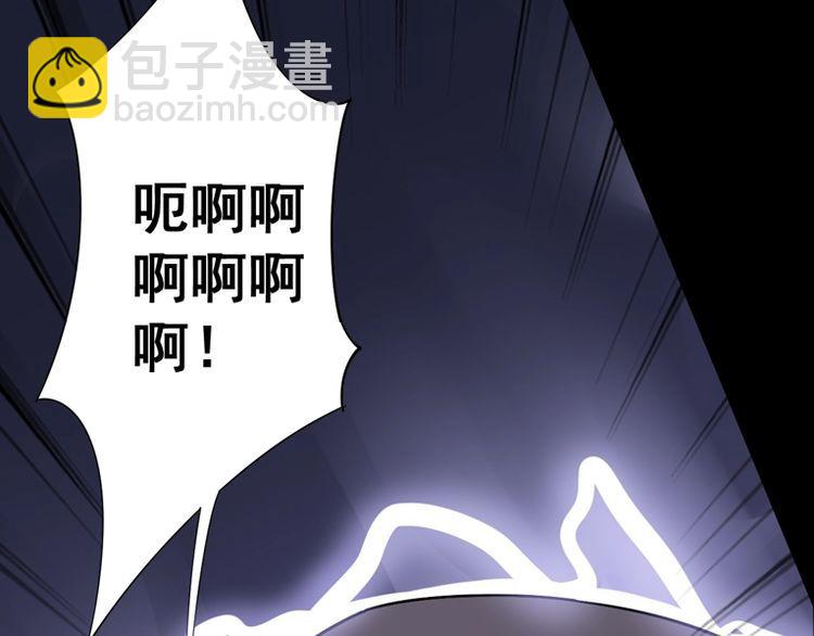 第98话 老实交代吧！7