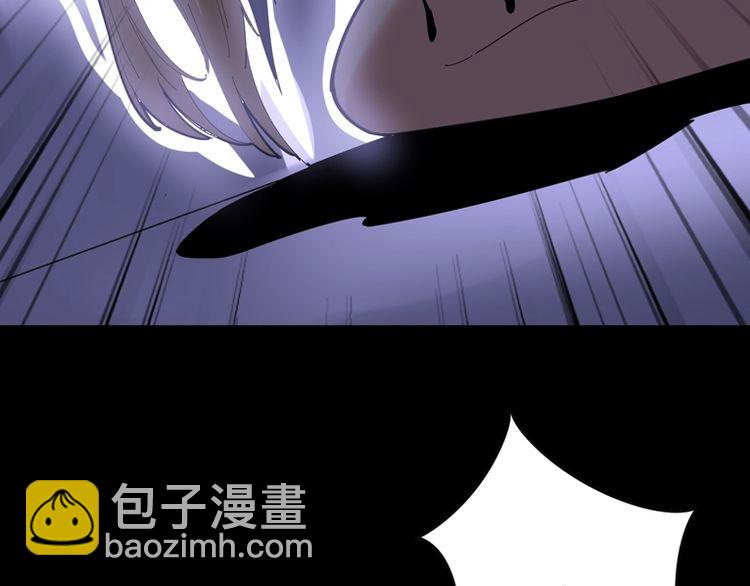 第98话 老实交代吧！9