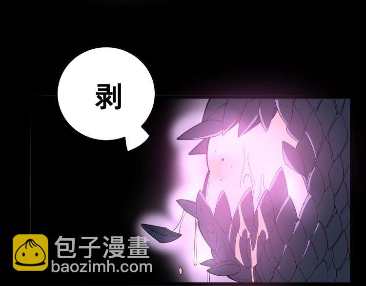 第99话 九阳镇阴丹110