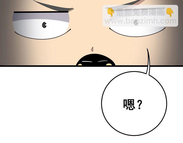 第107话 正式比赛104
