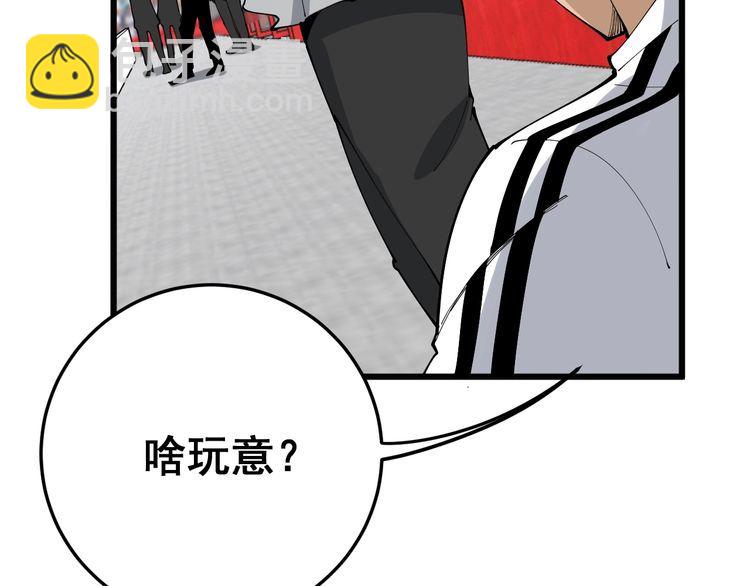 第107话 正式比赛107