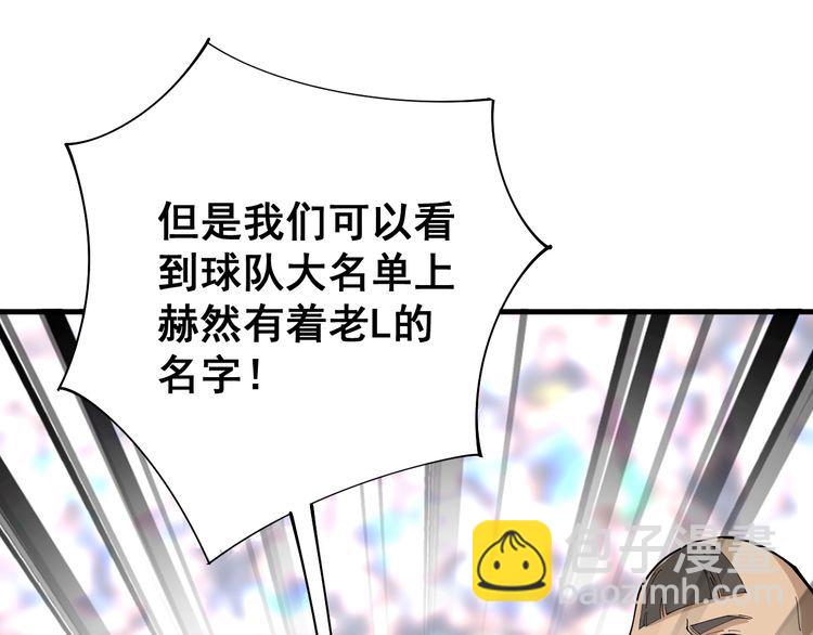 第107话 正式比赛127