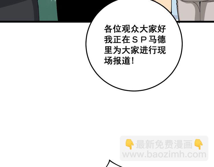 第107话 正式比赛13