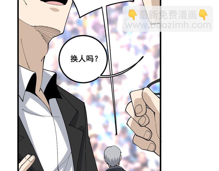 第107话 正式比赛152