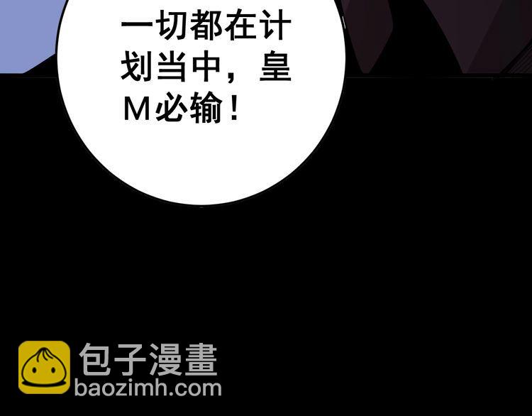 第107话 正式比赛180